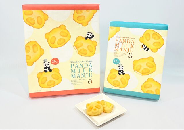 パンダがかわいい！新和歌山土産「ぱんだみるくまんじゅう こがしバター風味」登場