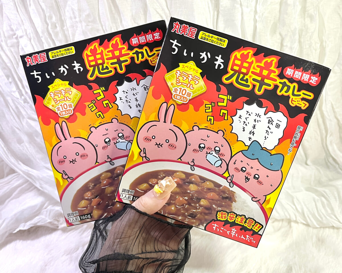 ちいかわ】「鬼辛カレー」を食べてみた！どこで買える？涙が出るほど
