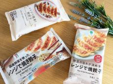 【各コンビニ】お手軽「冷凍餃子」を比較！味やカロリーの違いは？