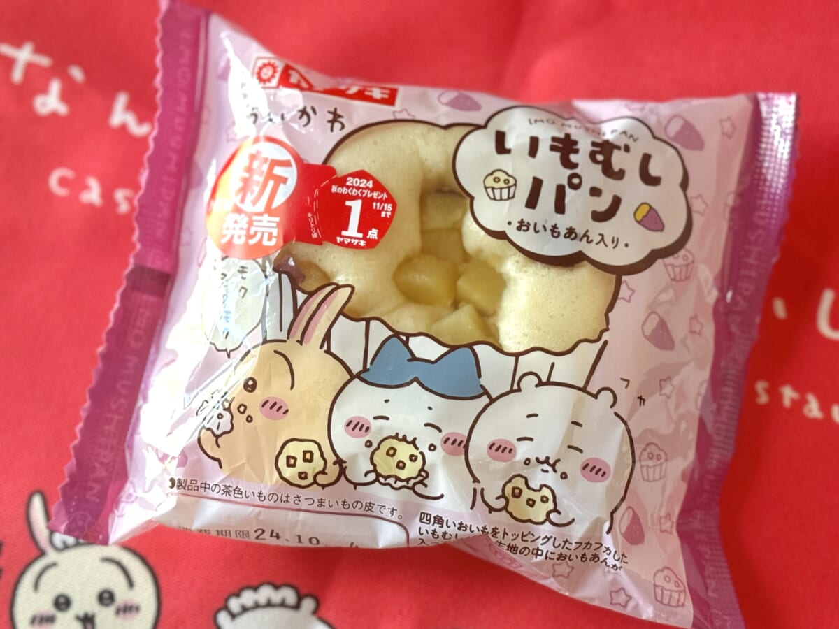 【ちいかわ】新商品「いもむしパン」発売中！ どこで買える？ レンチンもおすすめだよ