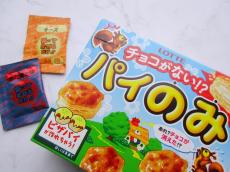 【ロッテ】数量限定「シャカシャカパイのみセット」とは！5つのフレーバーで味変