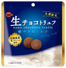 【ブルボン冬季限定】大粒でなめらかなくちどけ！「生チョコトリュフ」2品新登場