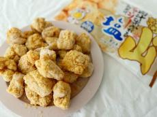 【ロピア】大人気の冷凍食品「からあげの山 塩」が登場！ 定番の味と比較してみた