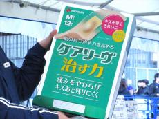 【ニチバン】絆創膏が作れる「ワークショップ」に参加！モイストヒーリングとは？