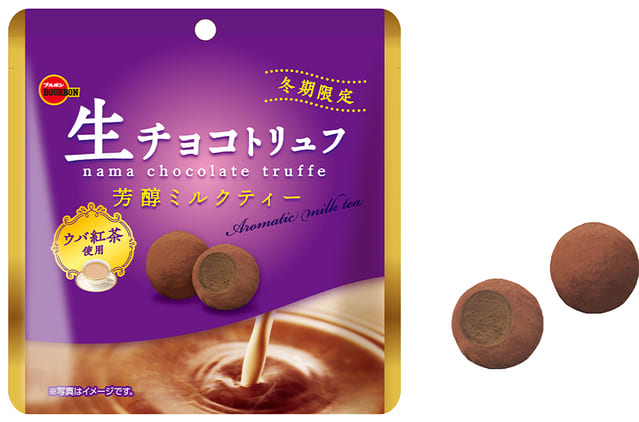  【ブルボン新商品】華やかな紅茶の風味を楽しめる「生チョコトリュフ芳醇ミルクティー」