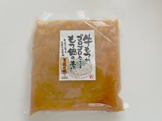 【ロピア限定】話題の一品「牛もつ鍋の素」！旨みたっぷりの本格派！