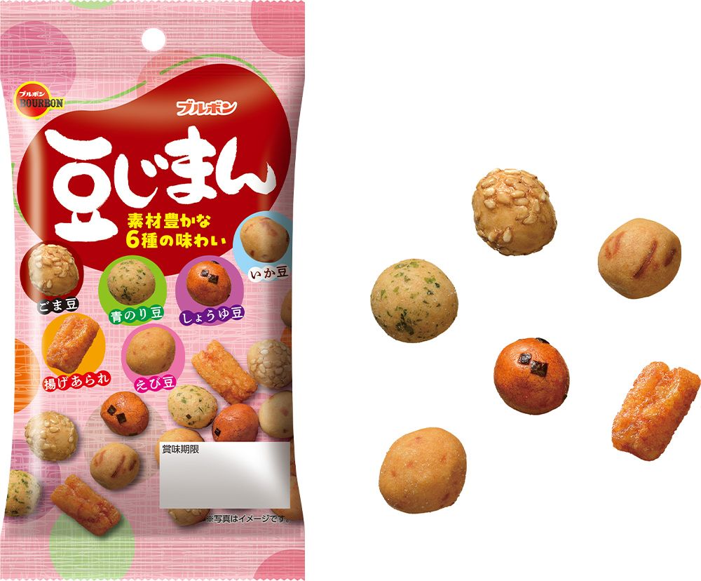 【ブルボン】カリッとサクサク！豆がおいしい「56g豆じまん」 2月11日(火)新発売