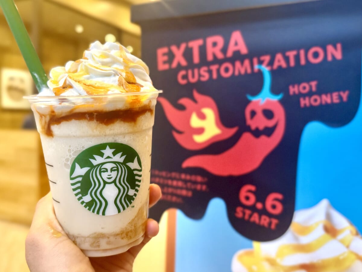 スタバ】まじで辛い！#辛フラペチーノこと「ホットハニー オリエンタル