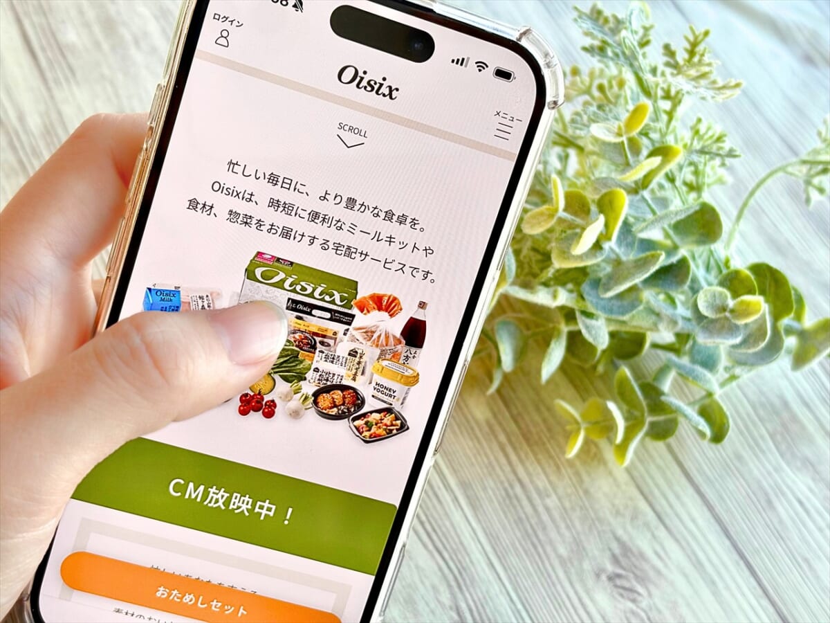 Oisix＜オイシックス＞実際に入会してみた！超お得な「おためしセット」とは？ミールキットのラインナップや価格情報も｜Infoseekニュース