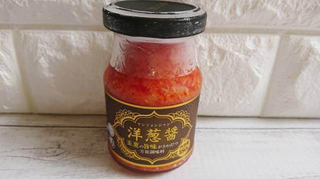 【業務スーパー】洋葱醤＜ヤンツォンジャン＞は玉ねぎ風味のピリ辛万能調味料