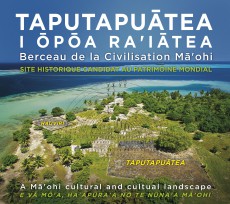 美しき南太平洋の島々「タヒチ」の遺跡が世界文化遺産に登録！