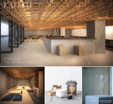 金沢の伝統文化を未来につなぐリノベーションホテル「KUMU 金沢-THE SHARE HOTELS-」