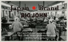 JAPANDENIMの聖地「BIG JOHN児島本店」の出張トランクショー開催！