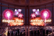 Häagen-Dazs ”HANABI” BAR〜六本木ヒルズ展望台でアイスクリームバーと花火大会を楽しもう！