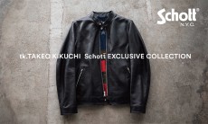 秋冬のマストアイテム！【tk.TAKEO KIKUCHI×Schott】ライダースジャケットを発売！