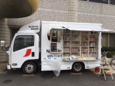 移動型カフェ＆ブックワゴン「ReaDrink WAGON」が限定オープン！