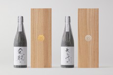 寛文6年創業、伝統の酒造技法で醸造した最高級日本酒『長谷川栄雅』