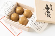 熱海の新名物！ 癖になる味に進化した「二代目 熱海温泉 毒饅頭」