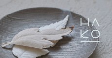 日本で唯一の和紙で出来た葉っぱをモチーフとしたお香「HA KO」