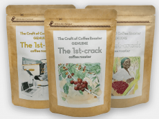 ”幻の極上イエメンコーヒー豆”がセットで自宅に届く！