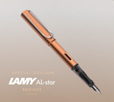 ドイツの筆記具「ラミー」定番シリーズに限定カラー 登場