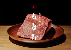 日本の台所&#8221;築地&#8221;の食文化と、黒毛和牛の旨さを融合させた「築地焼肉もとむ」オープン！