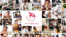 巣ごもり生活を楽しく！飲食店とユーザーをつなげる「クラウドレストラン」