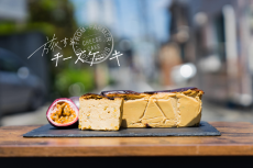 沖縄の絶品パッションフルーツを使用した「旅するチーズケーキ」