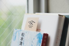 書店の名前を持つ「本」をテーマにしたホテルが福岡にオープン