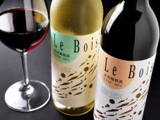 【ホテル長良川の郷】岐阜のワイナリー「Le Bois」を堪能するワインフェア開催中