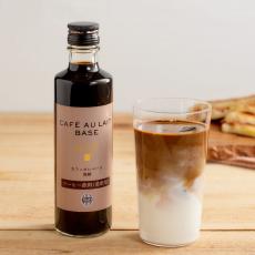 おうちでカフェ気分！タリーズが「Tully’s Specialty カフェオレベース」発売