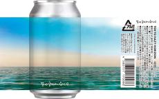 明るい未来はこのビールと共に！ヘイジーIPA「TOKYO HAZY HORIZON」誕生