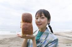 パン好き必見！パンシェルジュ女優・木南晴夏の関東パン屋巡り「パン旅。」