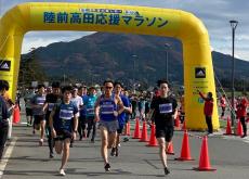 震災から10年、陸前高田市『復興応援マラソン』にアディダス ジャパンが特別協賛