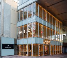 HUBLOT 表参道に初の直営店「ウブロ表参道ブティック」オープン