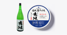 海外グランプリを受賞した銘酒使用、「日本酒アイス-秀緑-」数量限定で販売中