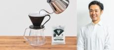 自宅でプロの味が味わえるコーヒーフィルターが「CAFEC⁺」から新発売