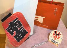 京都で伝統芸能に触れる「歌舞伎鑑賞教室チケット」付き宿泊プラン