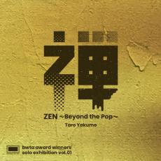 独創的アートサンプリング｜ヤクモタロウ氏の個展「ZEN〜Beyond the Pop〜」開催