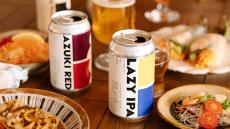 京都福知山の旧銀行跡地から始まる、新しいクラフトビールブランド！