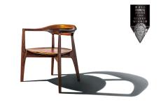 『現代の名工』松岡茂樹氏が手がけた椅子が国際デザイン賞にて銀賞を受賞