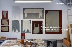 ATELIER MUJI GINZAでフィリップ・ワイズベッカーの展示会を開催