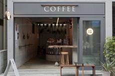 SDGsなコーヒー専門店「WOODBERRY COFFEE（ウッドベリーコーヒー）」が学芸大学にも