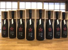 限定300本！陰陽道の“旧暦”に着目した日本酒「五芒星」