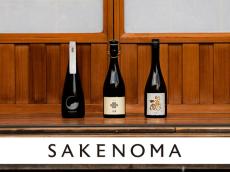 プレミアム日本酒のセレクトショップ「SAKENOMA（サケノマ）」で最高峰の一本を！