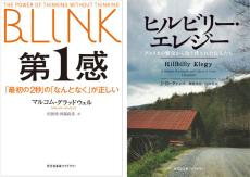 光文社文庫の新レーベル「光文社未来ライブラリー」シリーズが創刊