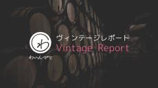 日本ワイン専門ECモール「わいんびと」が伝える、全国の産地と最新ヴィンテージの動向