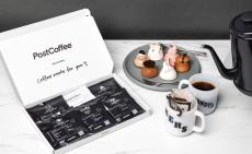 人気ショップの豆が手軽に買えてポストに届く・コーヒー版ZOZOTOWN「PostCoffee」