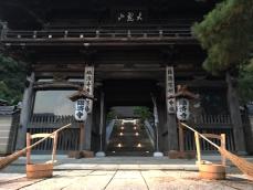 静岡の歴史を体感しよう！戦国大名“今川家”ゆかりの名刹・臨済寺で修行体験
