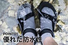 夏フェスやキャンプに使える“防水靴下”！アウトドアの新定番「ウォータープルーフソックス」